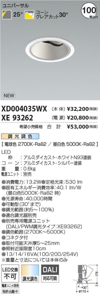 XD004035WX