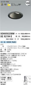 XD005025B...