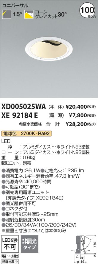 XD005025WA