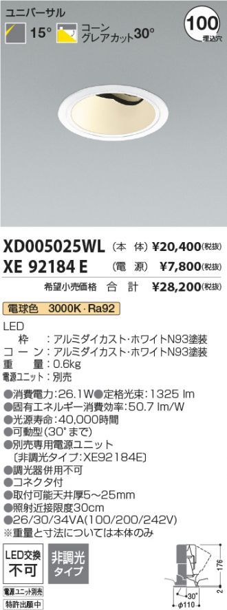 XD005025WL