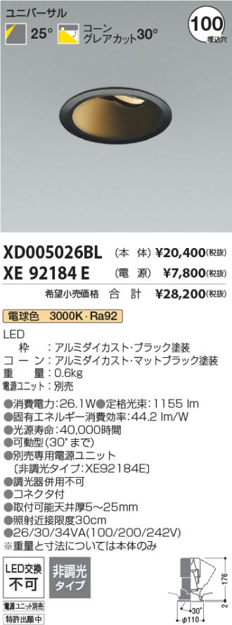 XD005026BL