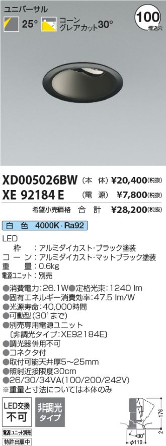 XD005026BW