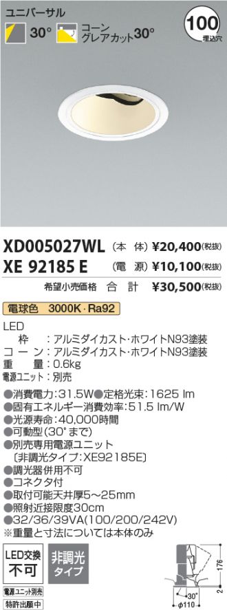 XD005027WL-XE92185E