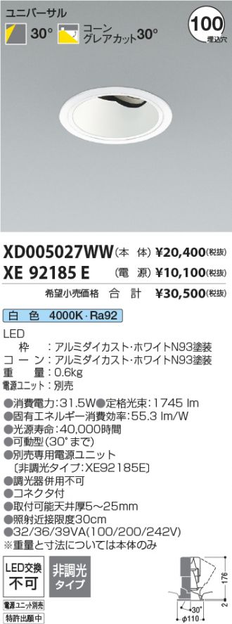 XD005027WW-XE92185E