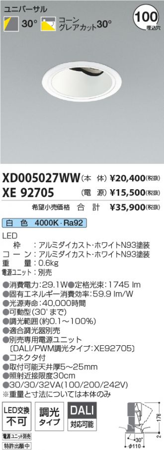 XD005027WW-XE92705