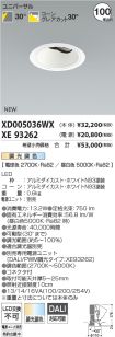 XD005036WX