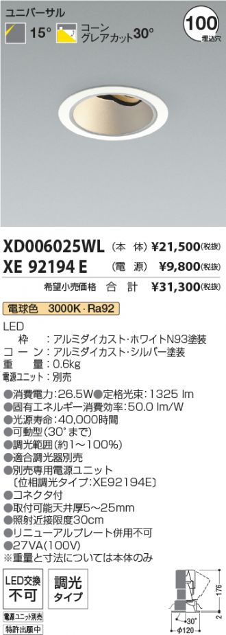 XD006025WL-XE92194E