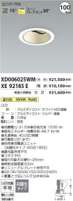 XD006025W...