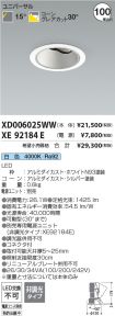 XD006025W...