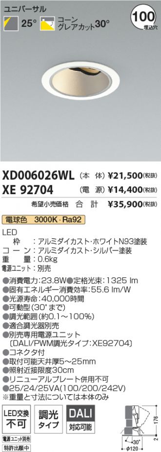 XD006026WL-XE92704