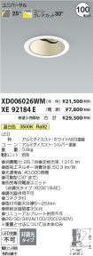 XD006026W...