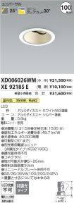 XD006026W...