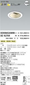 XD006026W...