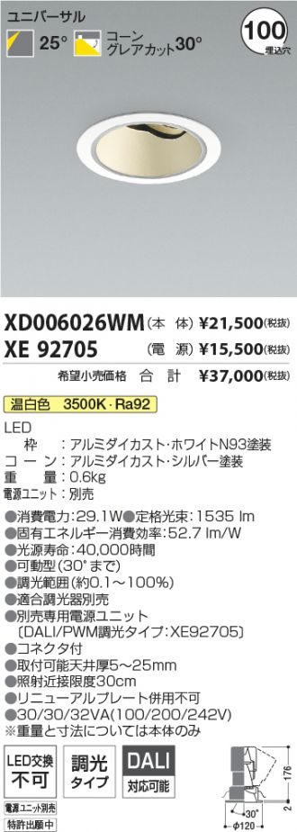 XD006026WM-XE92705