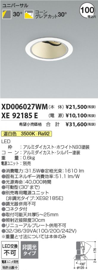 XD006027WM-XE92185E