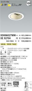 XD006027W...