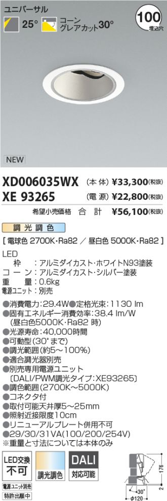 XD006035WX-XE93265
