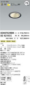 XD007029B...