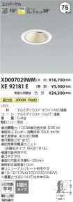 XD007029WM