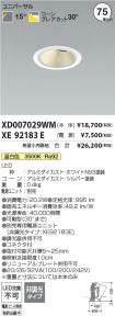 XD007029W...