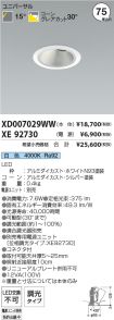 XD007029W...