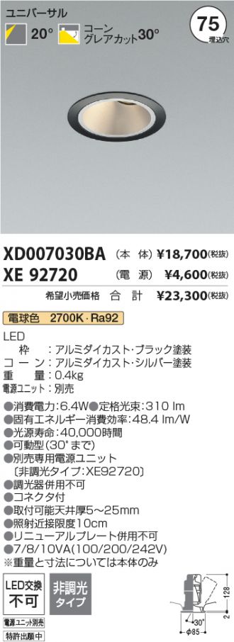 XD007030BA-XE92720