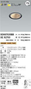 XD007030B...