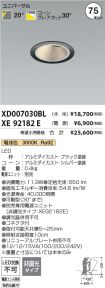 XD007030B...