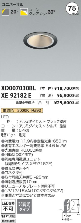 XD007030BL-XE92182E