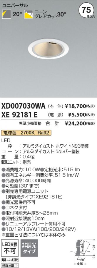 XD007030WA