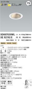 XD007030W...
