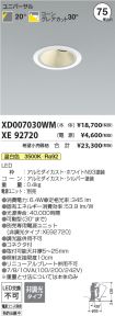 XD007030W...