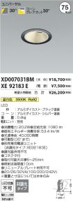 XD007031B...