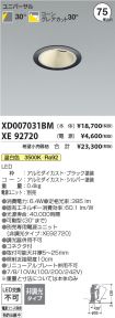 XD007031B...