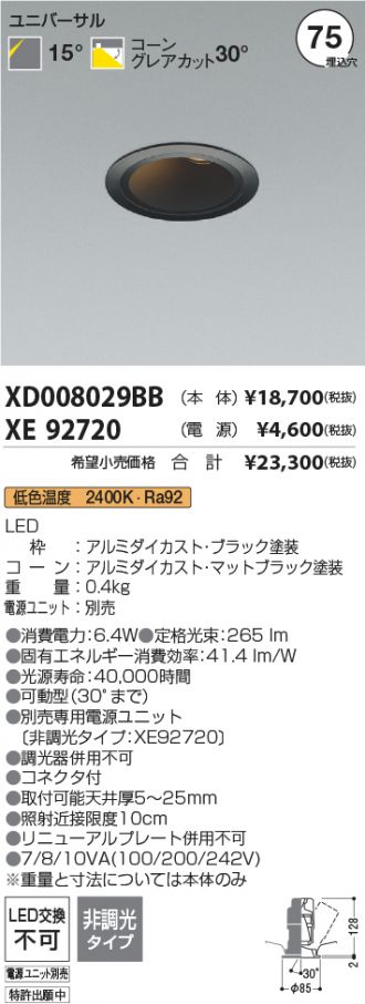 XD008029BB-XE92720