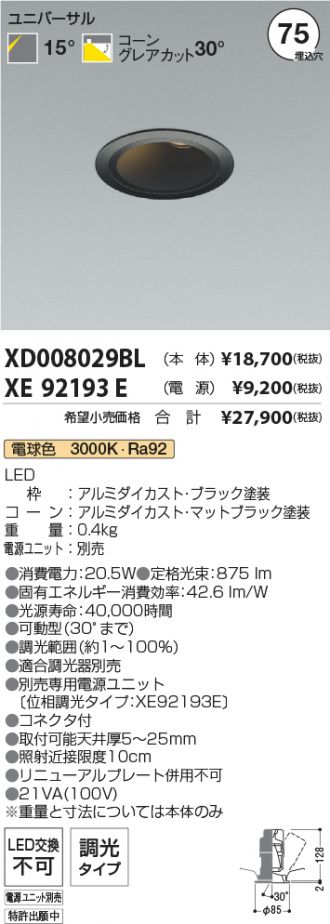 XD008029BL-XE92193E
