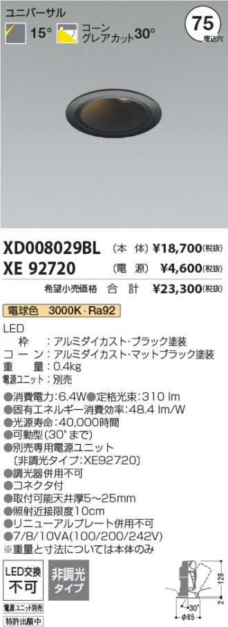 XD008029BL-XE92720