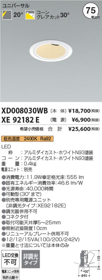 XD008030WB-XE92182E