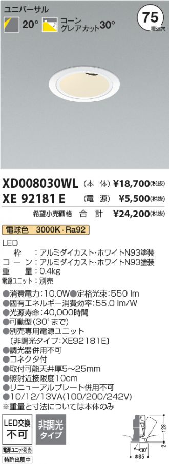 XD008030WL
