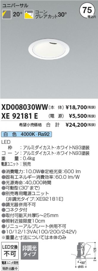 XD008030WW-XE92181E