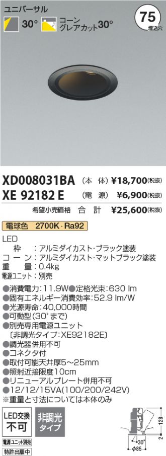 XD008031BA-XE92182E