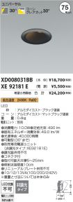 XD008031B...