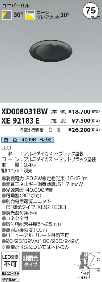 XD008031BW-XE92183E
