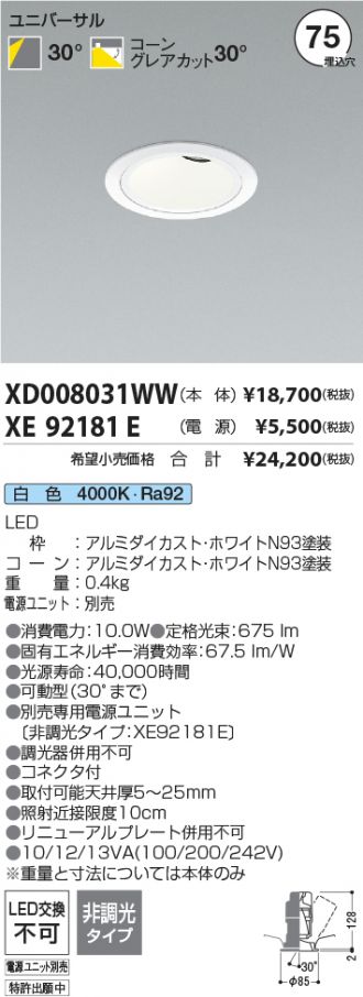 XD008031WW