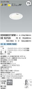 XD008031W...