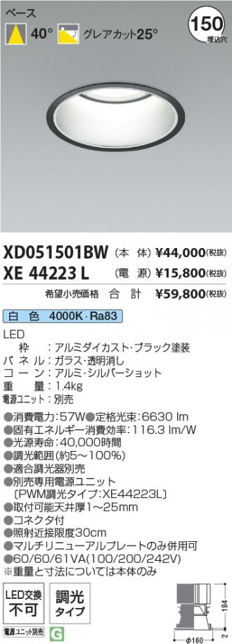 XD051501BW