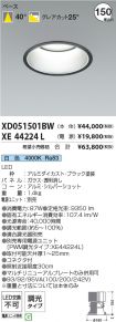 XD051501B...