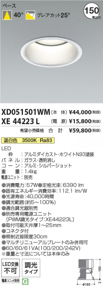 XD051501WM