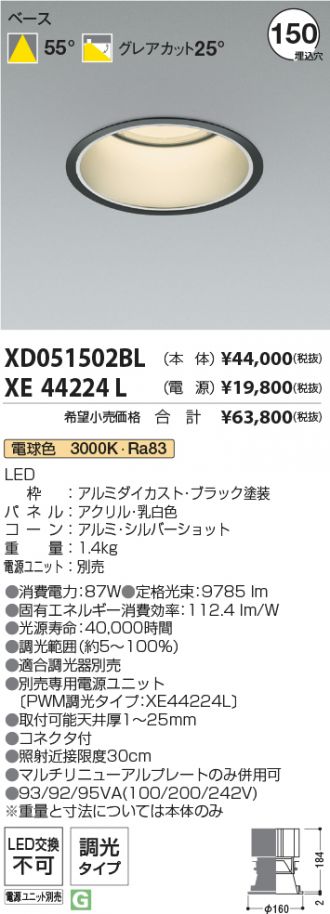 XD051502BL-XE44224L