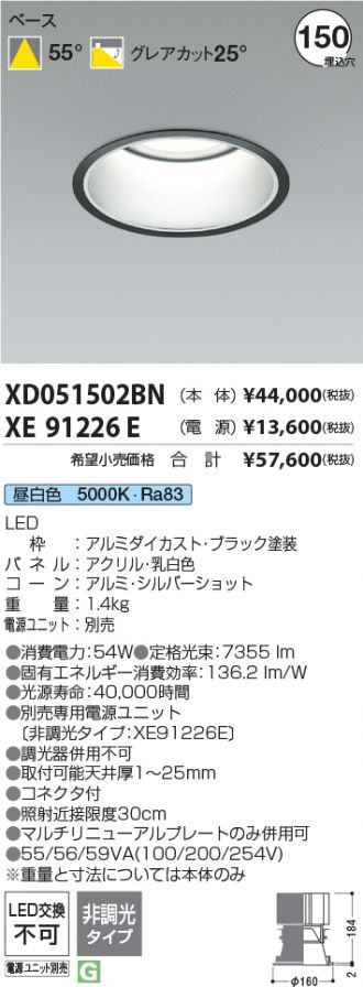 XD051502BN-XE91226E